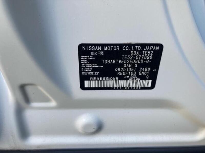 ELGRAND