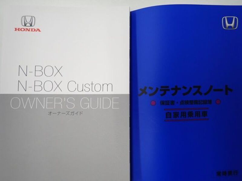 N BOX CUSTOM
