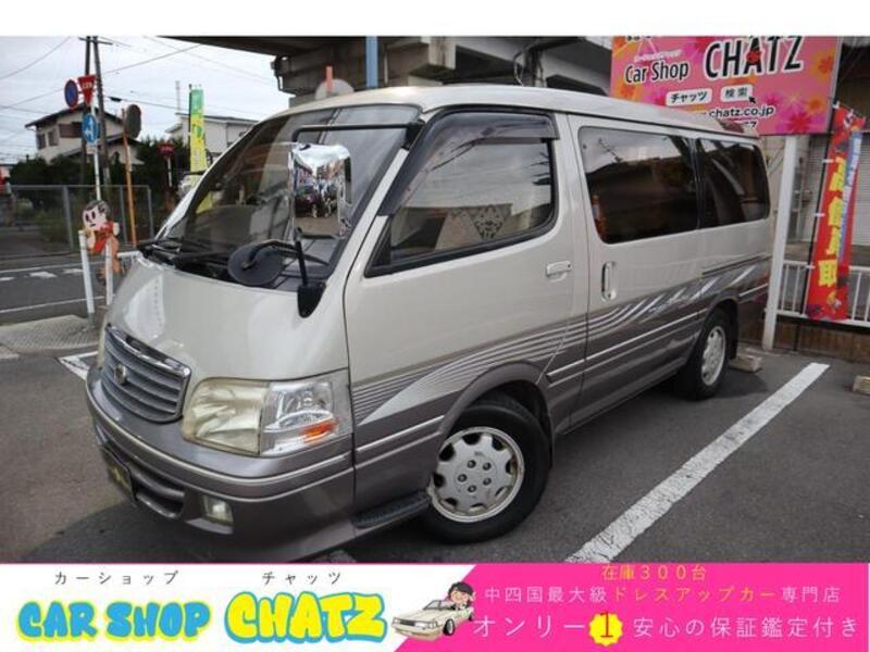 TOYOTA HIACE WAGON