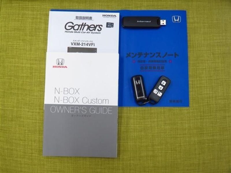 N BOX