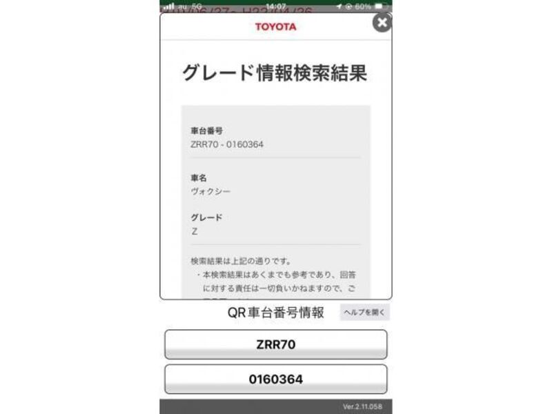 VOXY-0