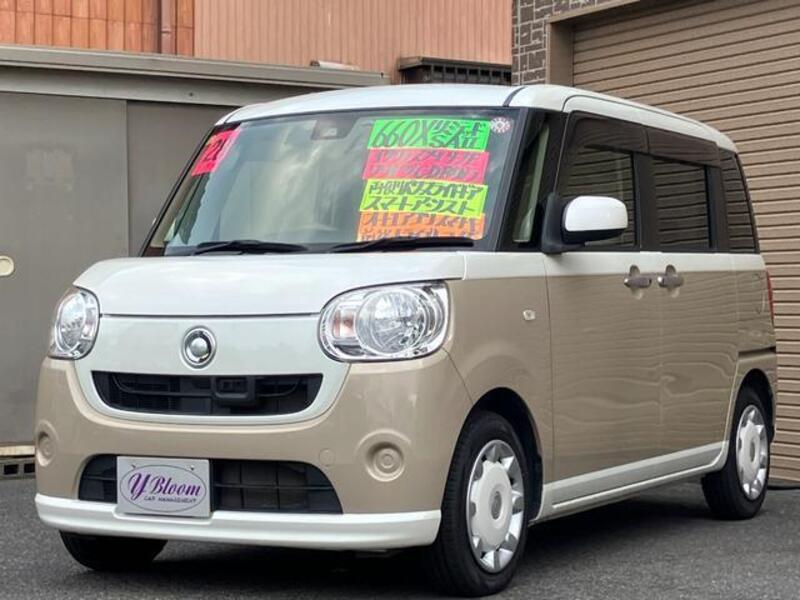 MOVE CANBUS