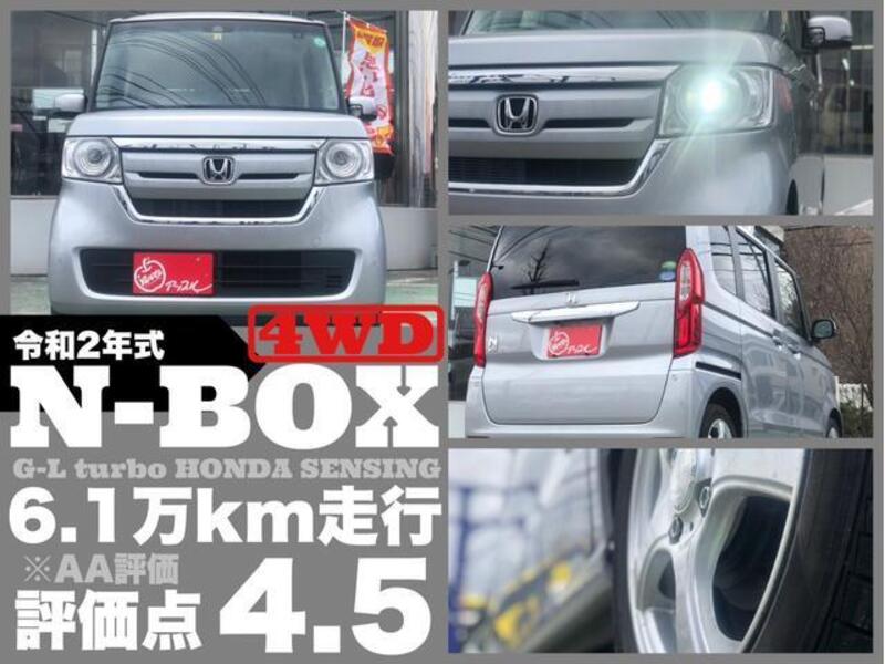 N BOX