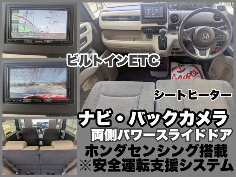N BOX