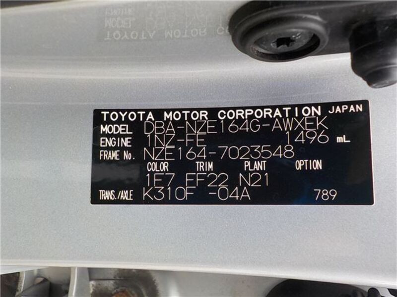 COROLLA FIELDER