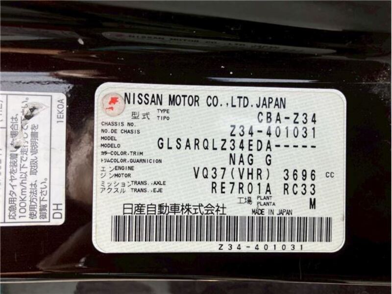 FAIRLADY Z