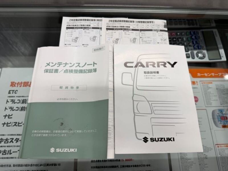 CARRY TRUCK