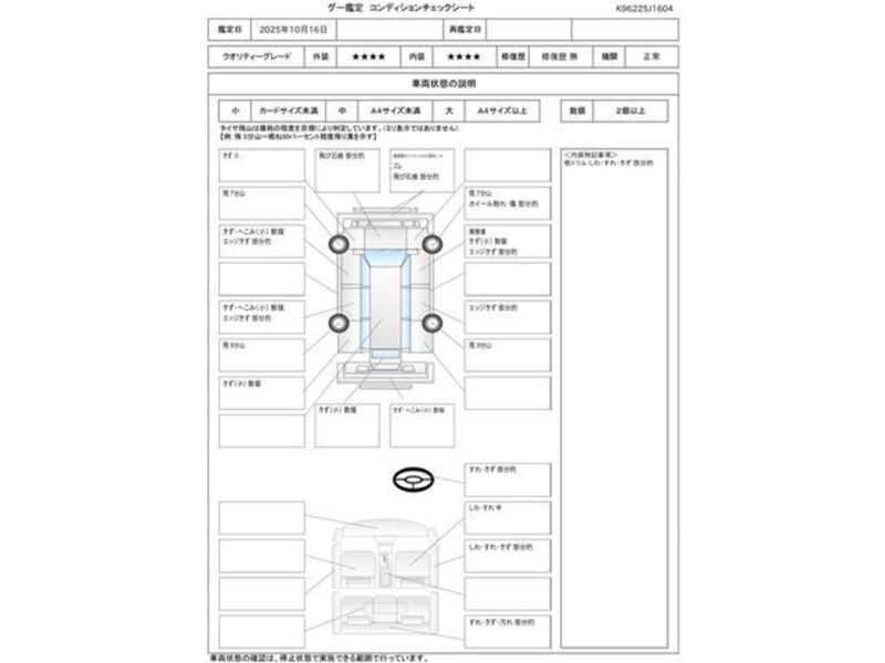 WINGROAD