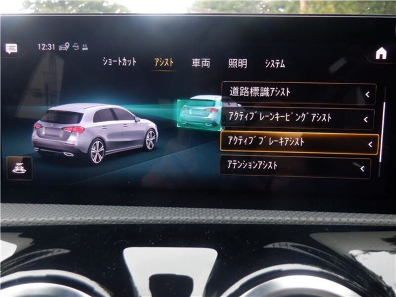 A-CLASS