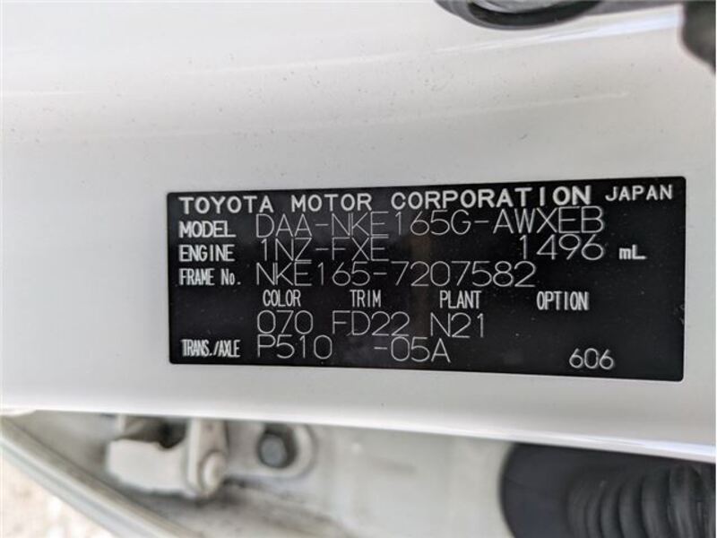 COROLLA FIELDER