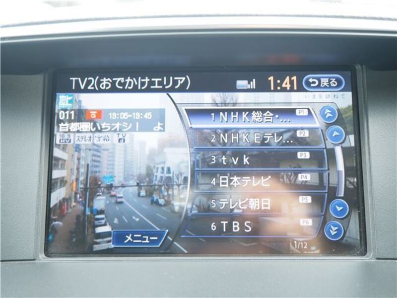 FUGA HYBRID