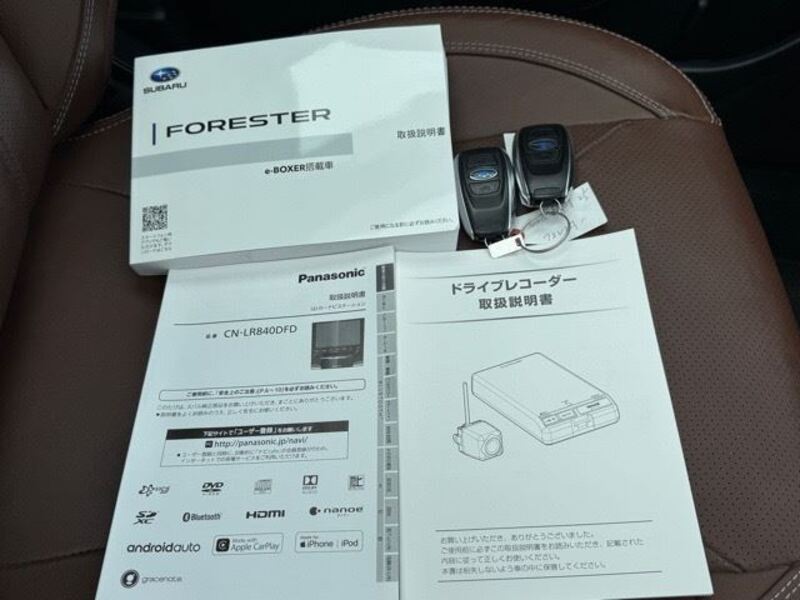 FORESTER