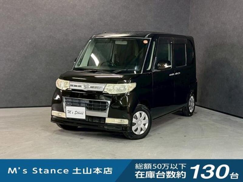 TANTO-0