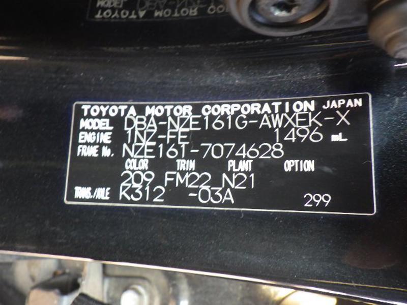 COROLLA FIELDER