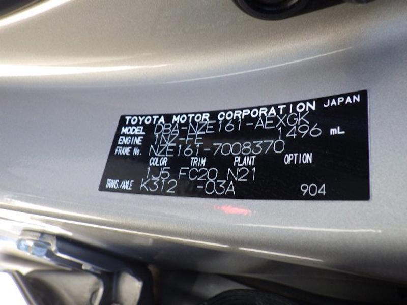 COROLLA AXIO