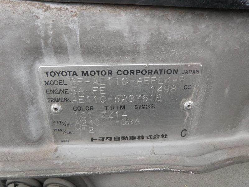 COROLLA
