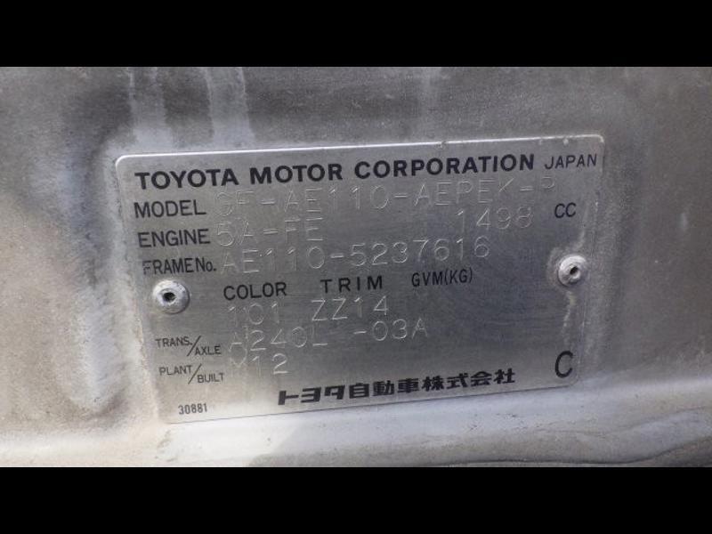 COROLLA