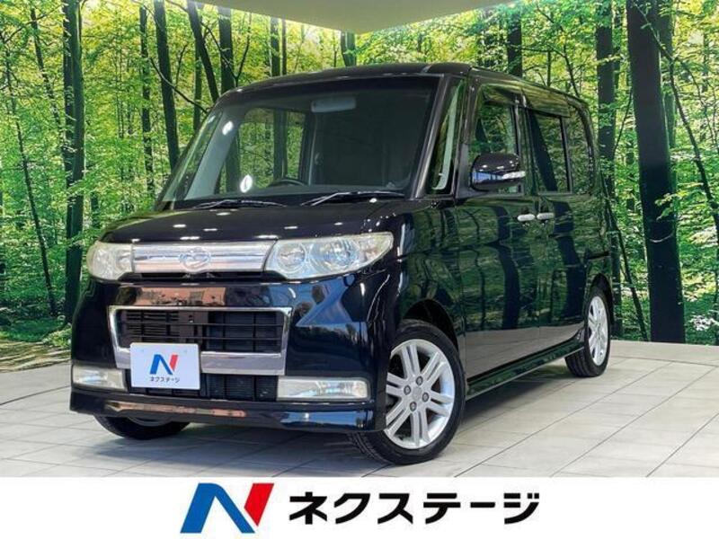 TANTO-0