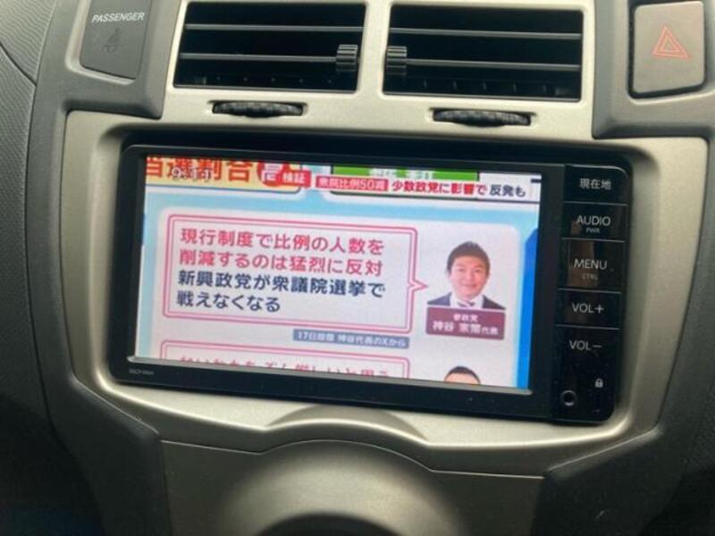 VITZ
