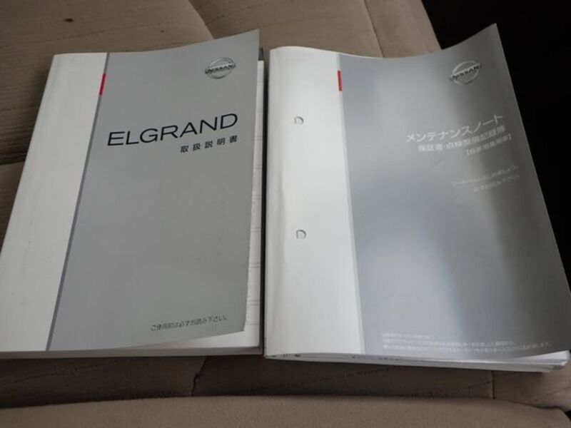 ELGRAND
