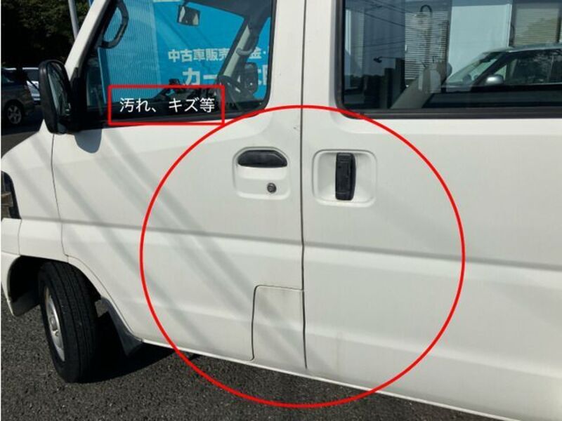 MINICAB VAN