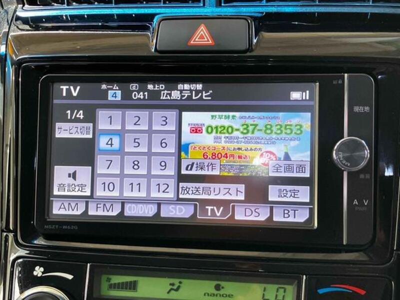 COROLLA FIELDER