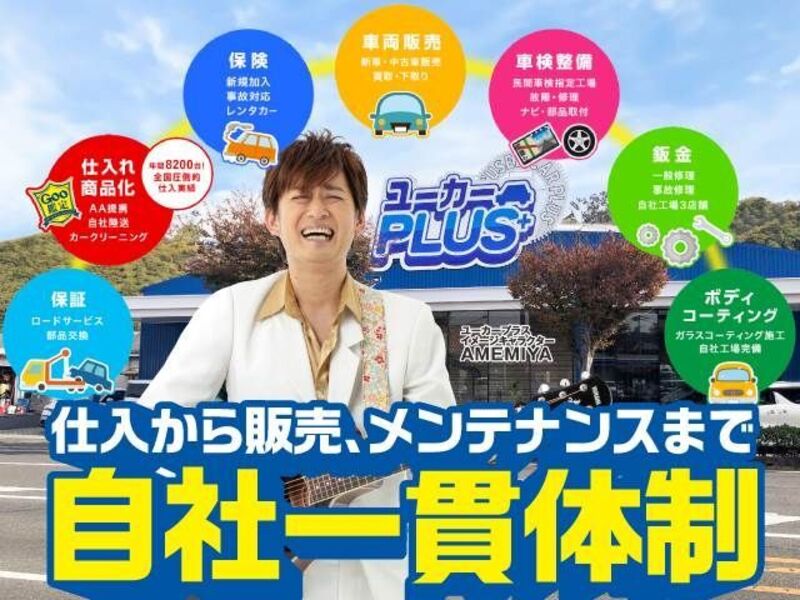 TOWNBOX