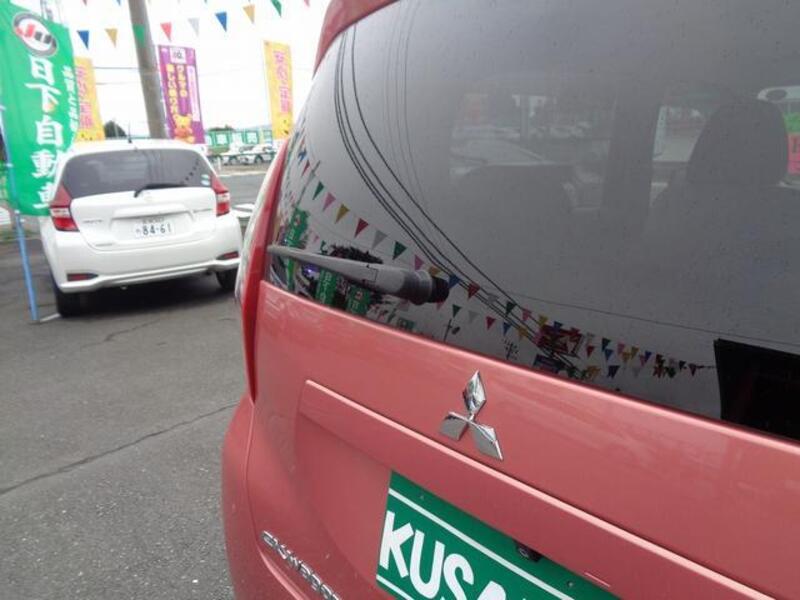 EK WAGON