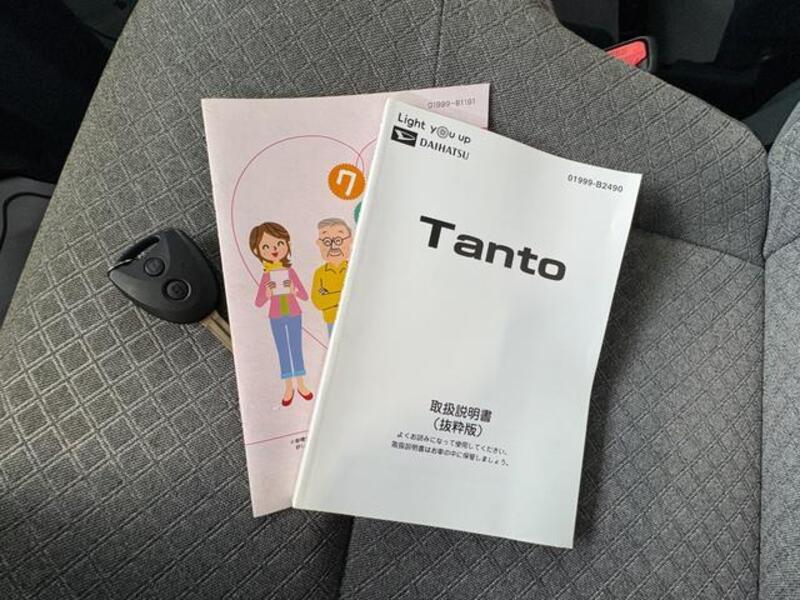 TANTO