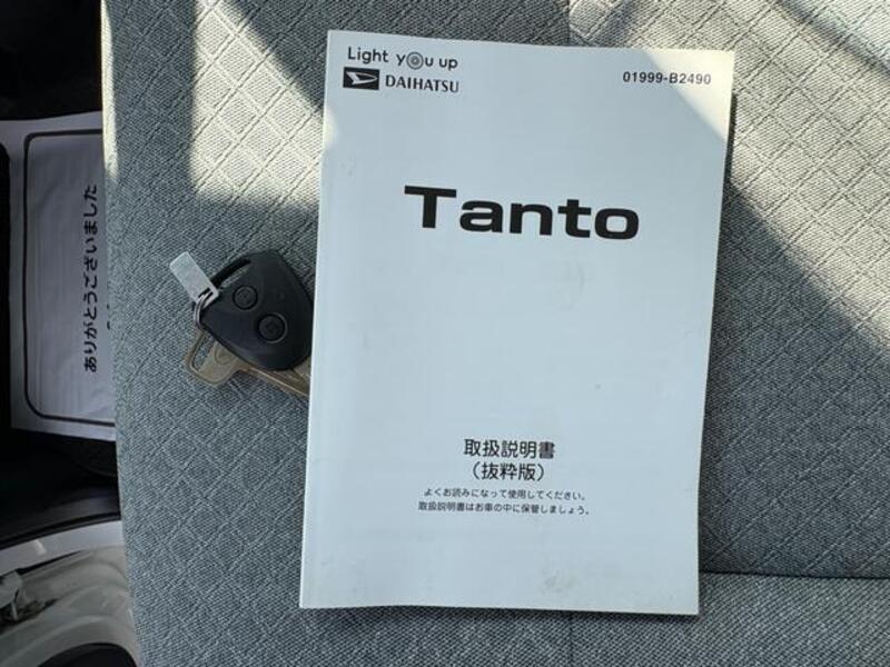 TANTO