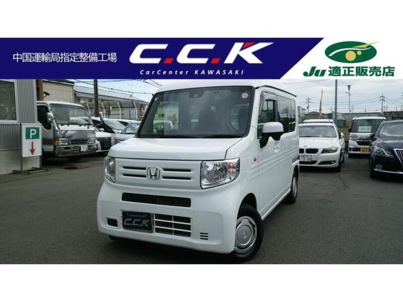 N-VAN-0