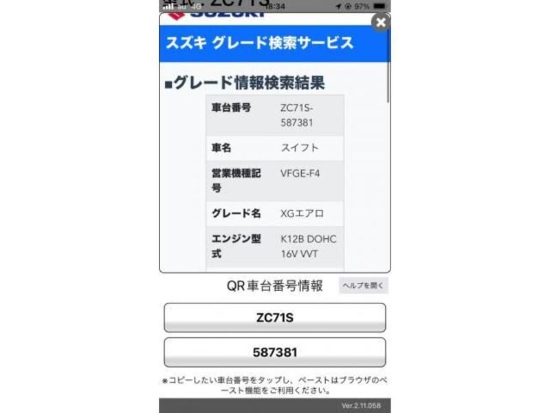 SWIFT-0
