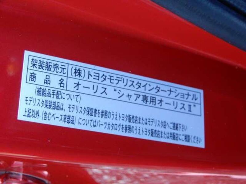 AURIS