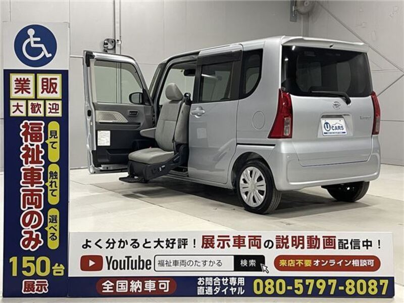 TANTO-0