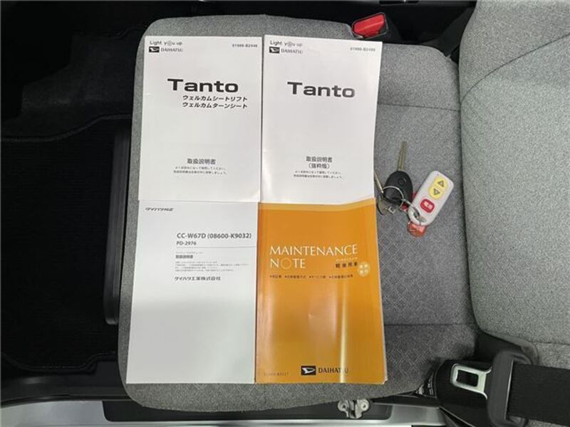 TANTO
