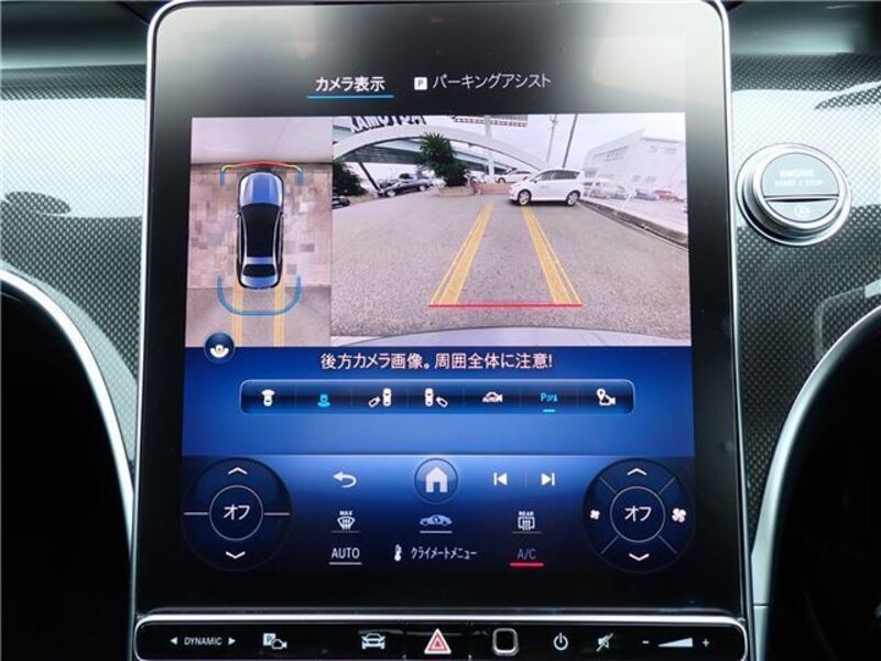 C-CLASS