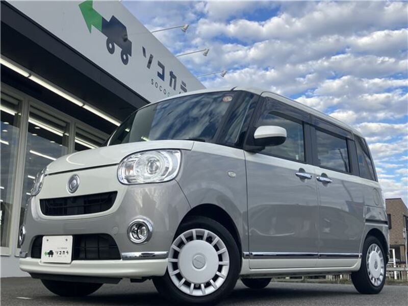 MOVE CANBUS