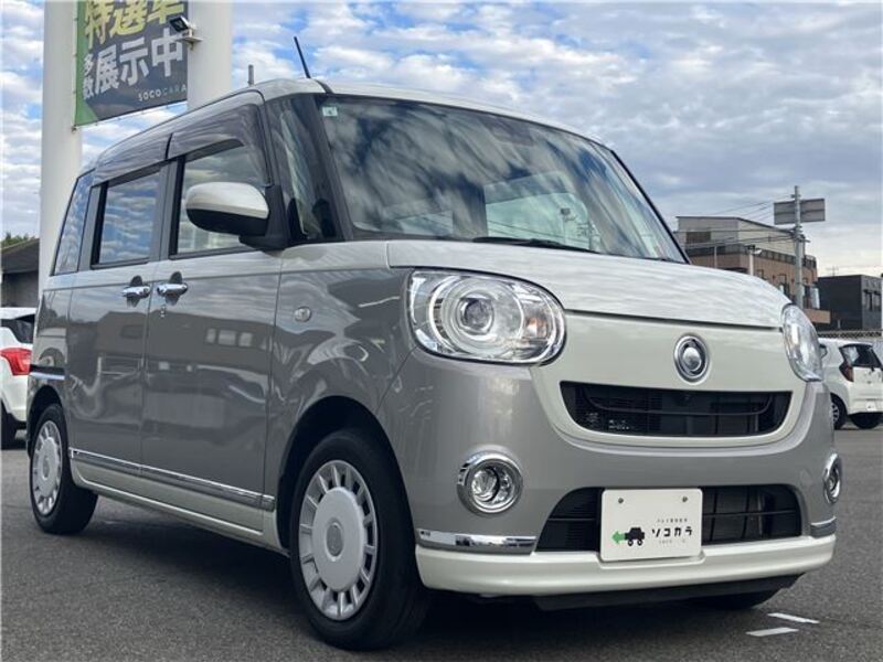 MOVE CANBUS
