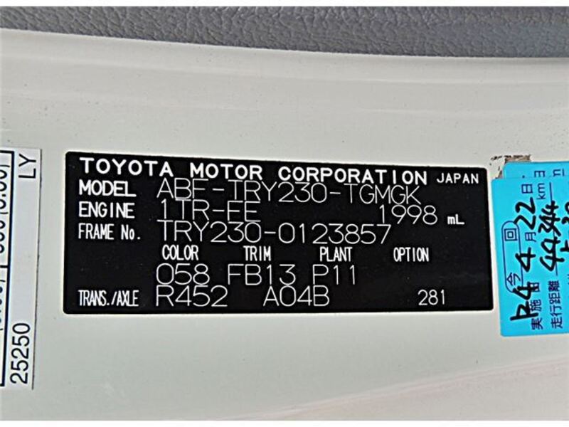 TOYOACE