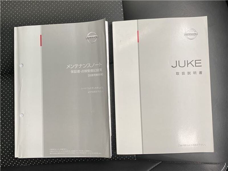 JUKE