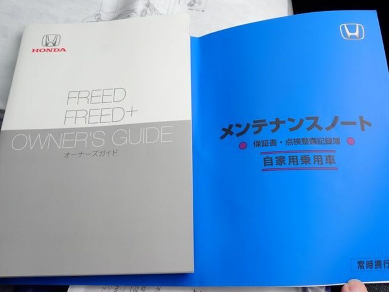 FREED