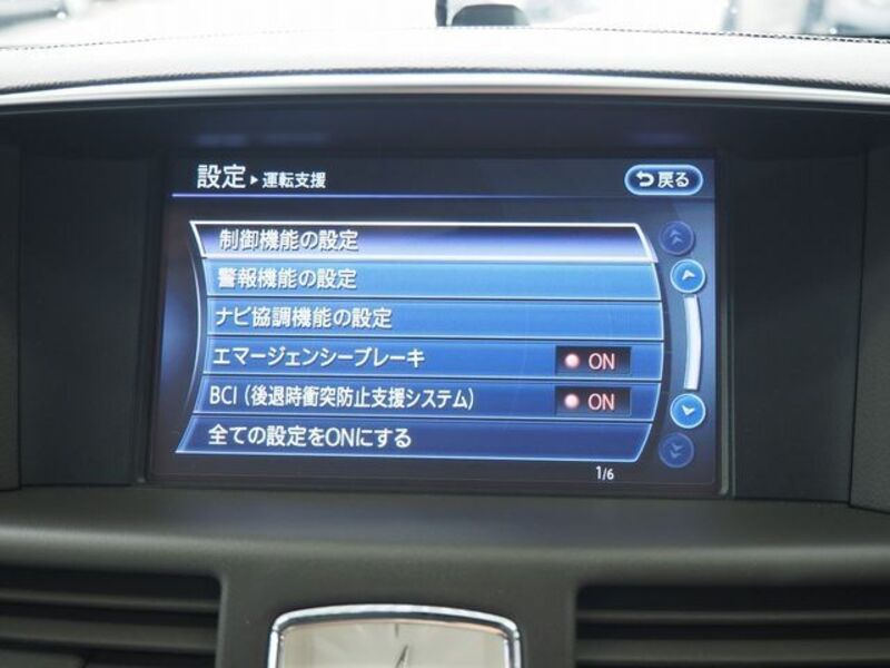 FUGA HYBRID