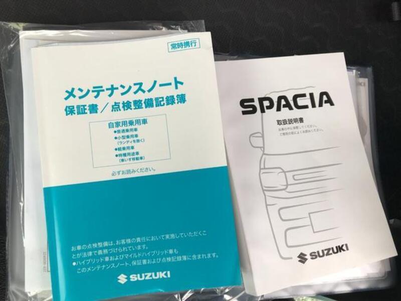 SPACIA GEAR