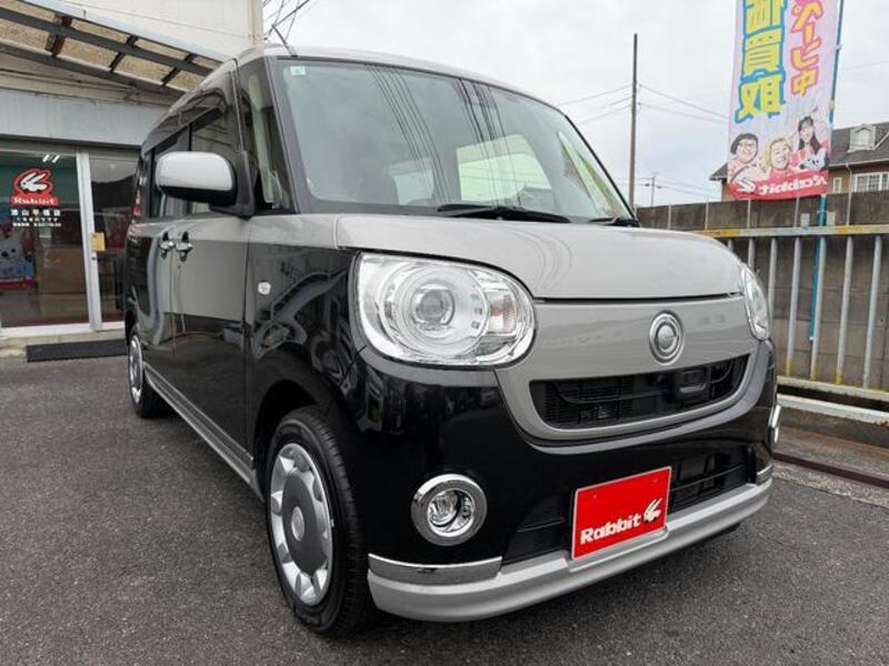 MOVE CANBUS