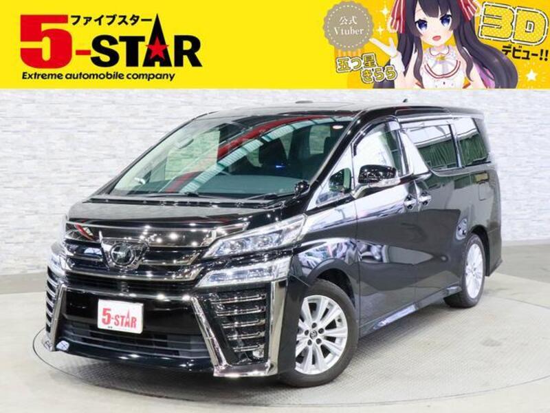 VELLFIRE-0