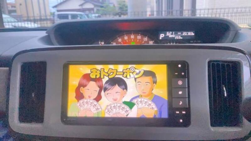 MOVE CANBUS