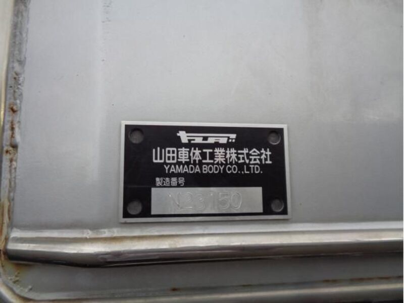 GIGA