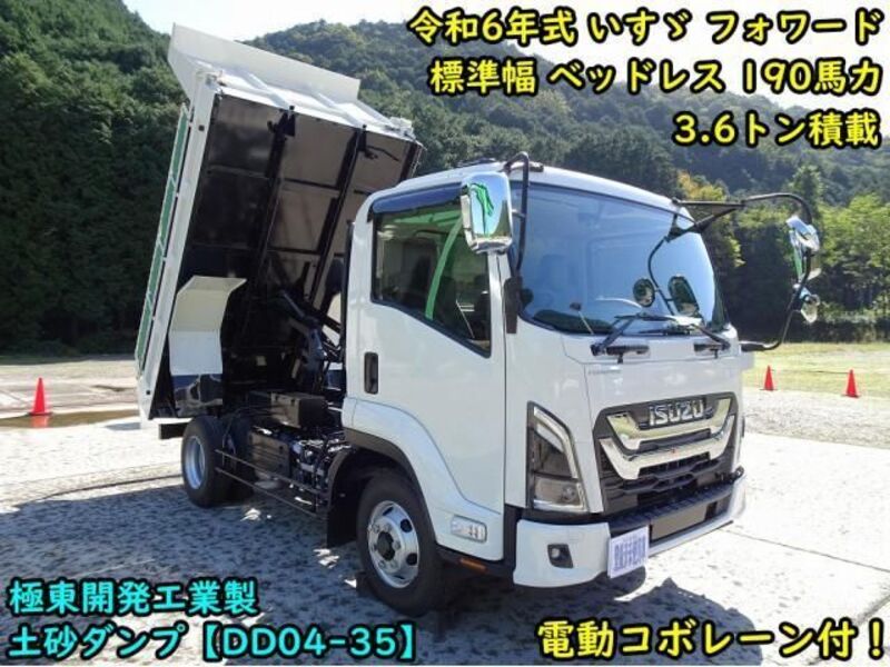 FORWARD-0