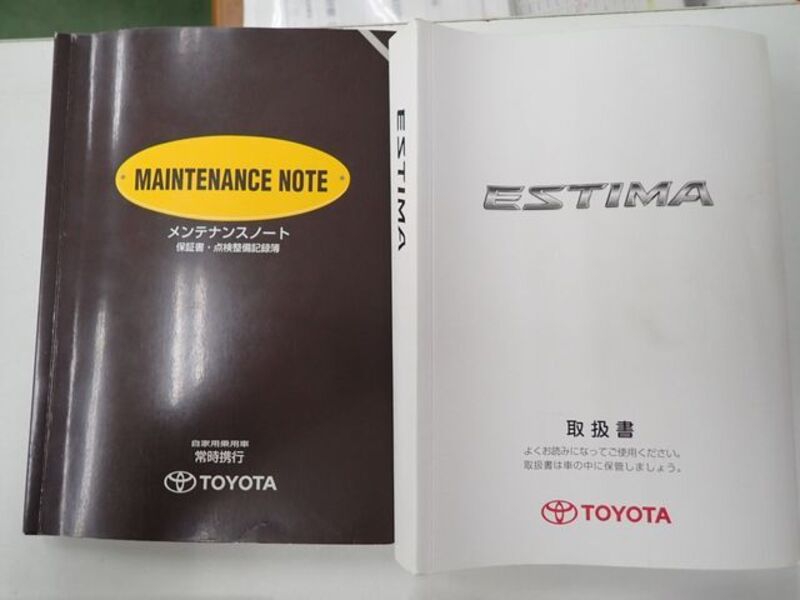 ESTIMA