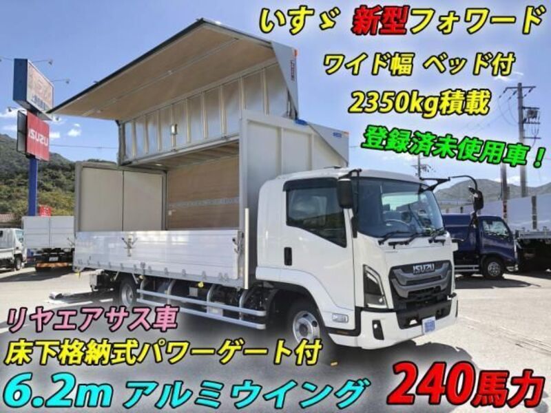 ISUZU FORWARD